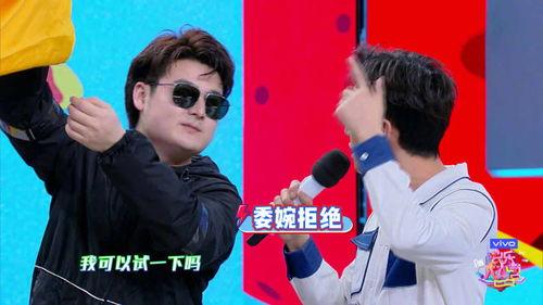 快乐大本营在线观看直播