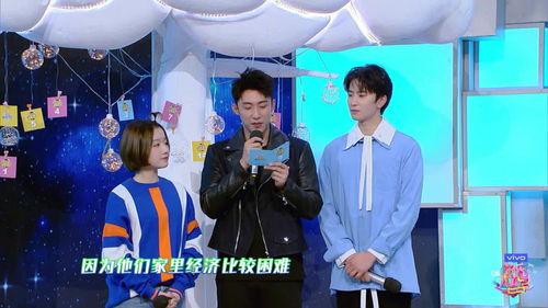 快乐大本营在线观看直播  第2张