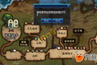 地下城起源最新爆料,揭秘全新版本神秘爆料,探索未知地下世界 第3张 地下城起源最新爆料,揭秘全新版本神秘爆料,探索未知地下世界 第3张