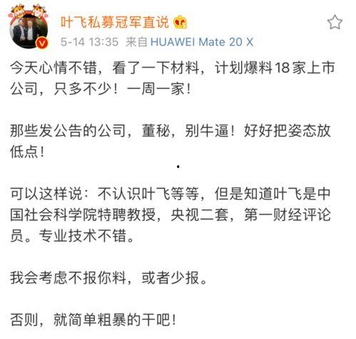 家庭猛料爆料视频网,网传视频曝光惊人内幕