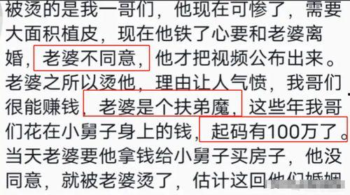 家庭猛料爆料视频网,网传视频曝光惊人内幕 第3张 家庭猛料爆料视频网,网传视频曝光惊人内幕 第3张