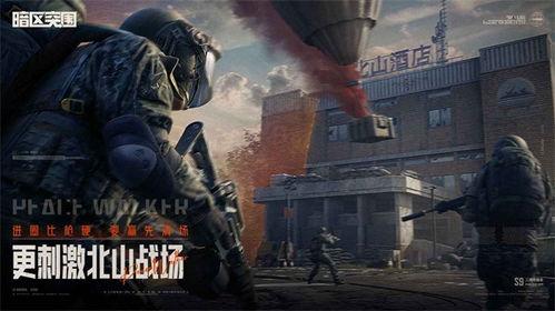 暗区新刀爆料最新