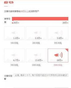 今日头条苏州网友爆料