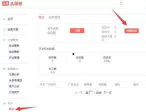 今日头条苏州网友爆料  第2张