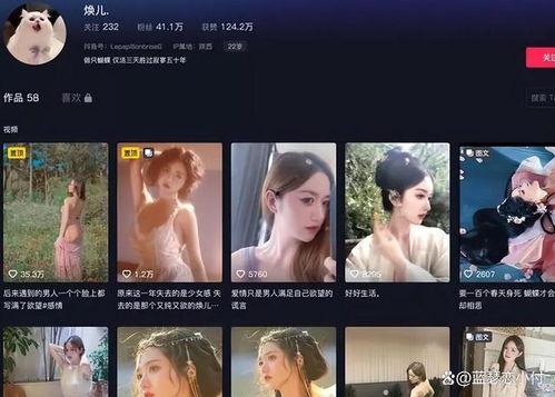 专门爆料网红视频大全,热门内容背后的秘密与亮点 第2张 专门爆料网红视频大全,热门内容背后的秘密与亮点 第2张
