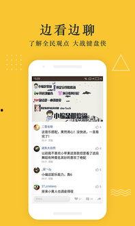 科学之伦爆料视频下载安装,下载安装全攻略 第3张 科学之伦爆料视频下载安装,下载安装全攻略 第3张