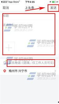 今日头条爆料父母,父母育儿经引发热议，揭秘新时代家庭教育新趋势  第2张