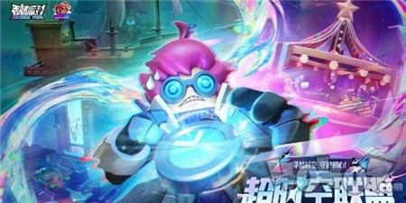 香肠派对下赛季爆料最新,神秘角色登场，战局再起！  第2张