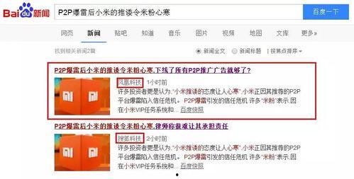 爆料新闻自媒体违法吗知乎