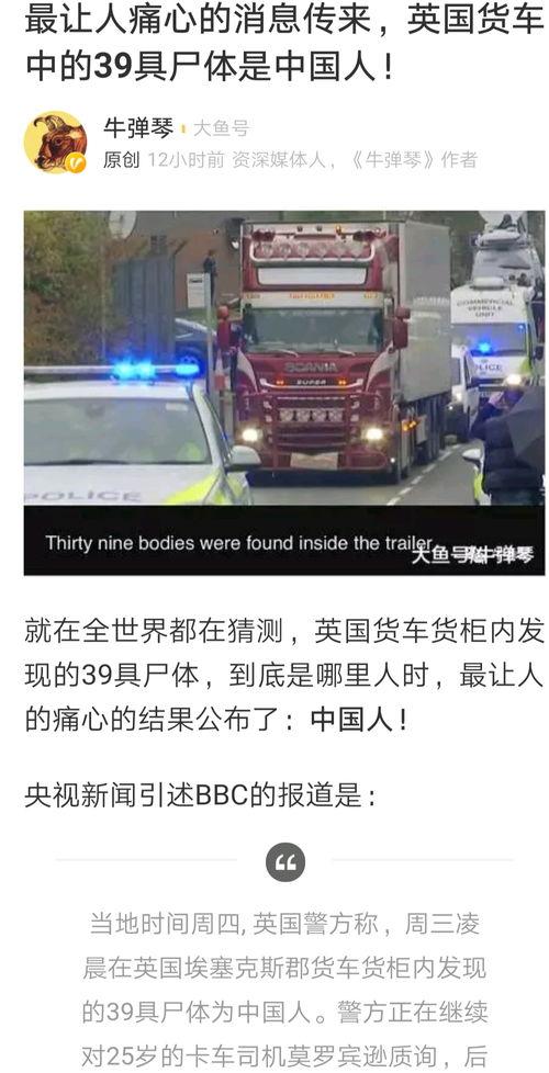 爆料新闻自媒体违法吗知乎  第2张