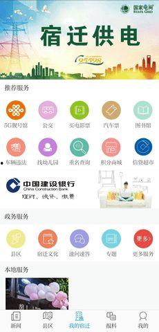 爆料新闻自媒体违法吗知乎  第3张