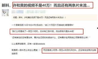 公司爆料上级视频,公司内部视频曝光,一窥企业真实面貌 第2张 公司爆料上级视频,公司内部视频曝光,一窥企业真实面貌 第2张