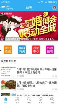 看新闻热点爆料,最新爆料背后的真相与影响  第3张