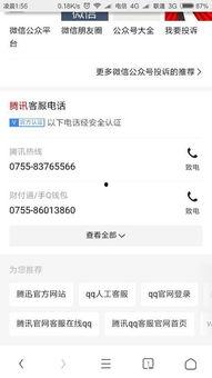 微信公众号娱乐圈爆料,明星幕后故事大揭秘！  第3张