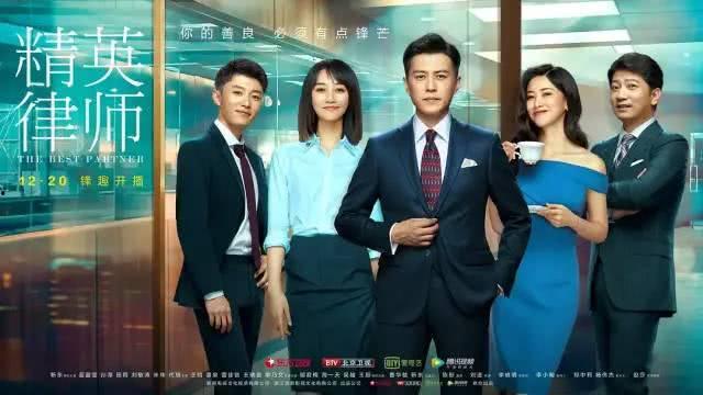 精英律师在线观看,揭秘律政界的风云变幻与智慧较量