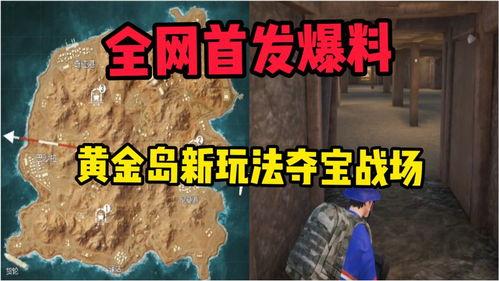 首发爆料最新玩法视频,最新玩法视频亮点抢先看！  第2张