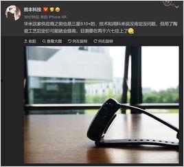 爆料最新科技产品有哪些,揭秘最新爆发的创新产品