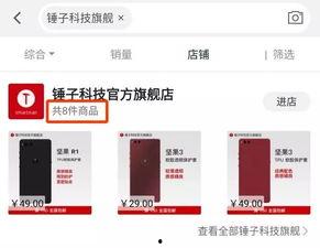 爆料最新科技产品有哪些,揭秘最新爆发的创新产品  第2张