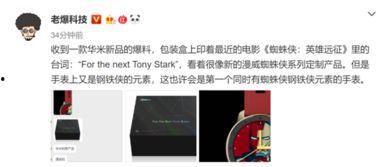 爆料最新科技产品有哪些,揭秘最新爆发的创新产品  第3张