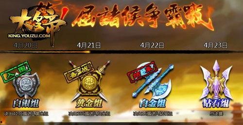 苍金武将爆料视频下载,独家内容抢先看 第2张 苍金武将爆料视频下载,独家内容抢先看 第2张