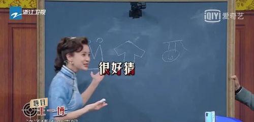 娱乐圈吃瓜练法语 第3张 娱乐圈吃瓜练法语 第3张