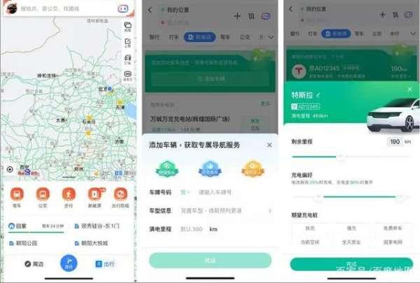 导航员最新爆料信息,最新爆料信息大起底！  第2张