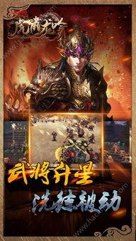 虎啸龙吟手机在线观看,手机在线观看，领略史诗级古装巨制  第2张