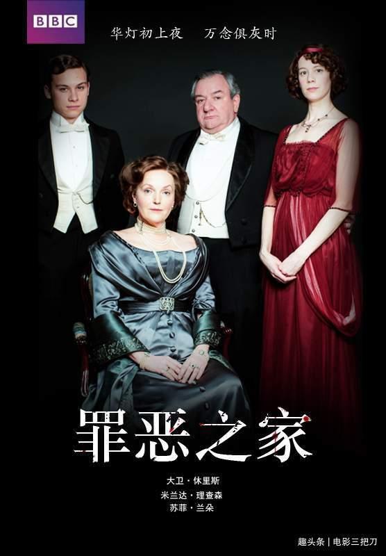罪恶之家电影在线观看,揭秘暗黑家族的复仇之路
