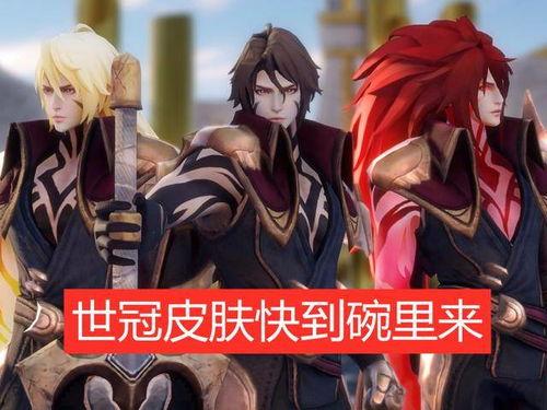 李信新传说皮肤爆料最新 第2张 李信新传说皮肤爆料最新 第2张