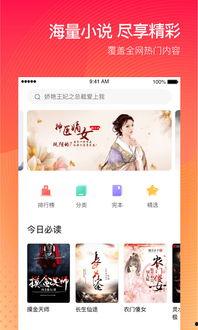 番茄小说推文爆料娱乐圈,番茄小说独家爆料,明星幕后故事大揭秘 第3张 番茄小说推文爆料娱乐圈,番茄小说独家爆料,明星幕后故事大揭秘 第3张