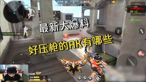 cfm最新爆料哪儿看 第2张 cfm最新爆料哪儿看 第2张