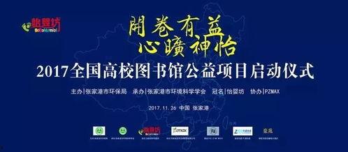 苏州最新热点爆料,揭秘古城新风尚,探寻吴文化新篇章 第2张 苏州最新热点爆料,揭秘古城新风尚,探寻吴文化新篇章 第2张