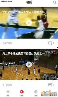 热点爆料最新更新版下载,揭秘最新资讯,掌握实时动态 第2张 热点爆料最新更新版下载,揭秘最新资讯,掌握实时动态 第2张