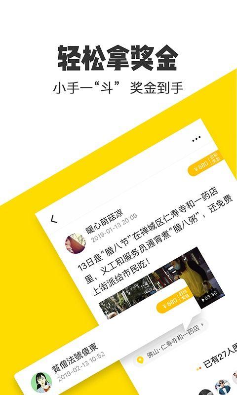 米斗爆料视频大全最新下载