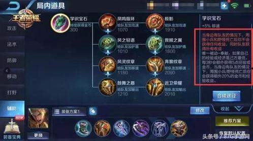 王者最新爆料排位在哪,排位赛新玩法即将上线，神秘生成机制引玩家热议