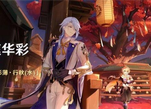 须弥爆料直播视频在哪找,观看途径全解析