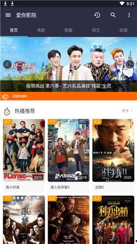 福利社在线观看,线上观影新体验，畅享影视盛宴  第3张