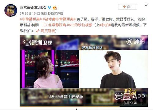 爆料视频集锦大全,揭秘热点事件背后的真相 第3张 爆料视频集锦大全,揭秘热点事件背后的真相 第3张