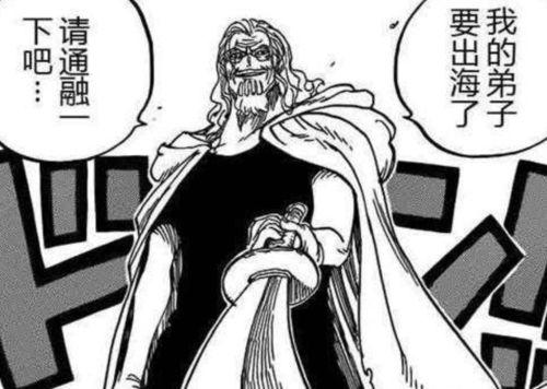 雷利最新爆料图片高清,高清图片揭示神秘事件全貌