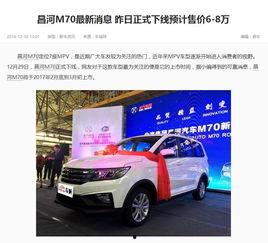 m70最新爆料,揭秘全新功能与升级亮点  第3张