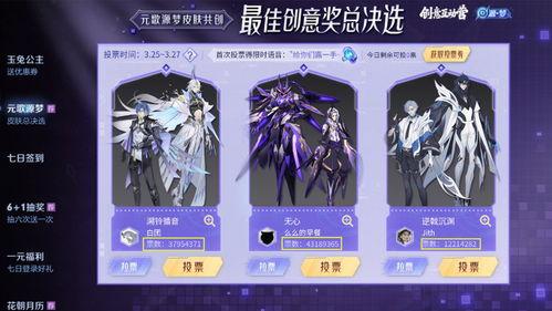 元歌无心最新爆料,揭秘神秘势力背后的真相  第3张