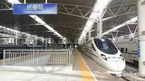 长春大火车爆料视频最新,揭秘神秘列车背后的故事 第2张 长春大火车爆料视频最新,揭秘神秘列车背后的故事 第2张