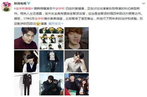 娱乐圈新闻爆料,某明星恋情曝光，疑与神秘富二代共度甜蜜时光