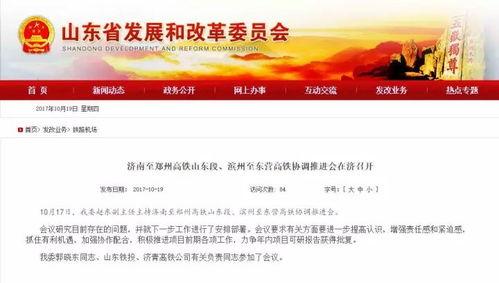 济南青岛爆料事件最新消息,真相揭晓，多方势力角逐浮出水面