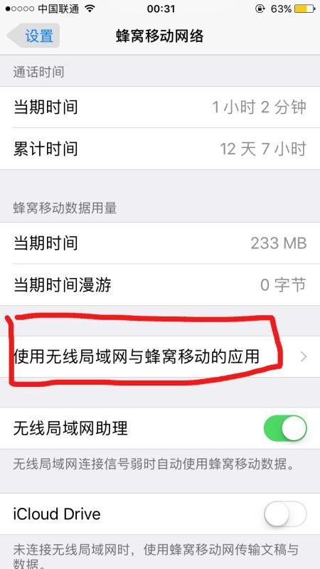 热门爆料为啥传不了视频,揭秘背后原因与解决方案  第3张