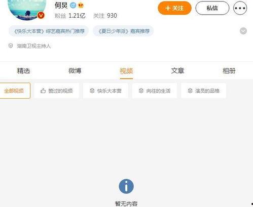 娱乐圈圈内大瓜爆料视频,揭秘明星背后的惊人真相！