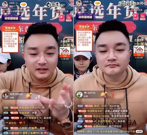 参哥被人爆料视频是真的吗,参哥被爆视频真实性揭秘  第2张