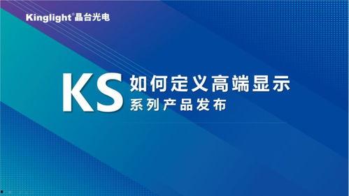 晶环新材料爆料最新消息,行业变革新篇章即将开启  第3张