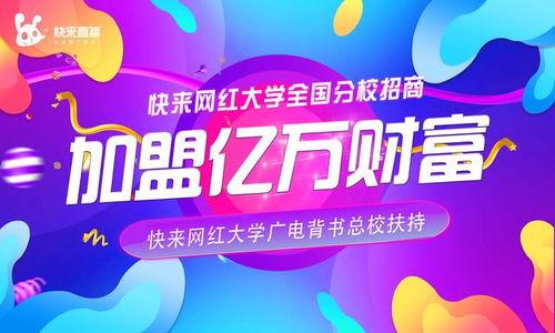 娱乐爆料口播文案素材图片  第2张