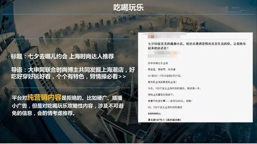 今日关注爆料有钱拿吗,有钱拿还是陷阱？  第3张